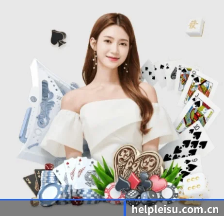 helpleisu.com.cn APP